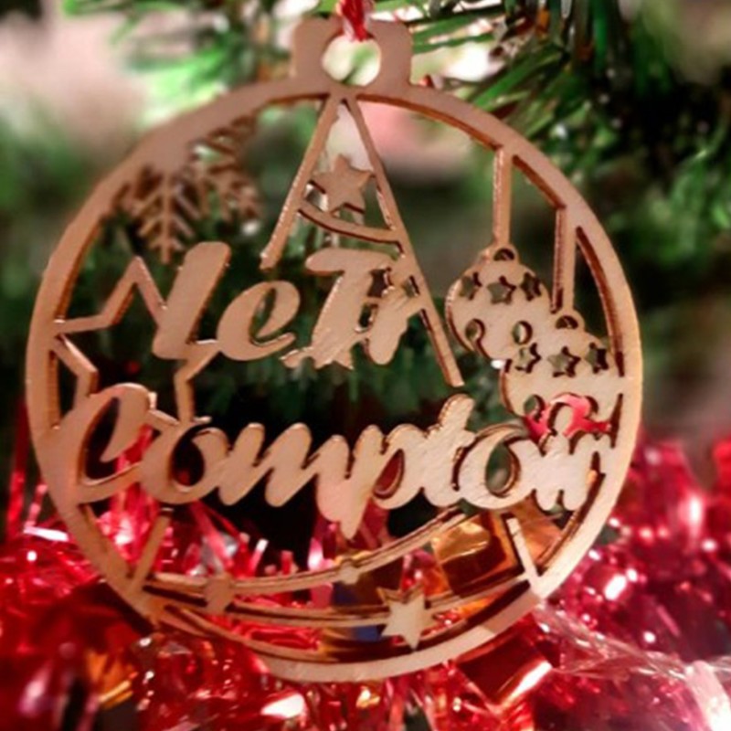 Boule de Noël prénom personnalisée | AM Design